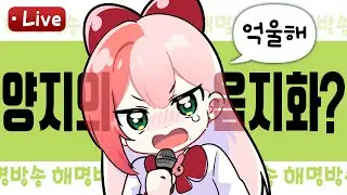 Married woman who became spicy after Twitch?? I'll explain.