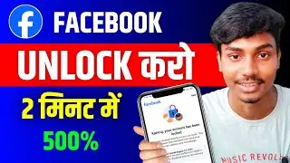 Facebook locked how to unlock | Your account has been locked facebook