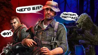 С такими союзниками и врагов не надо... Читерю в Modern Warfare 2