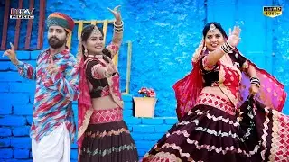 देवमाली में देव पधारिया - नाचो नाचो नाचो | Nacho Nacho Nacho | Neelu Rangili New DJ Song | FUL Video