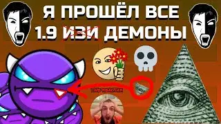 😈I'VE COMPLETED ALL 1.9 EASY DEMONS | A STORY ABOUT TERRIBLE DEMONS AND WHAT DOES THE ILLUMINATI ...