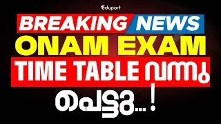 Class 9 Onam Exam Time Table 2025 | Eduport