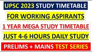 UPSC STUDY TIMETABLE FOR WORKING ASPIRANTS | UPSC STUDY TIMETABLE FOR WORKING PROFESSIONALS | 2023