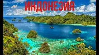 Путешествие на яхте. 17 серия.  Индонезия.  Бали.