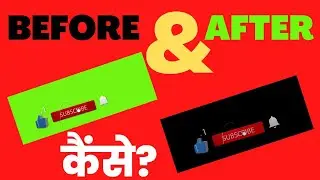 How To Remove Green Screen Animated Subscribe Button