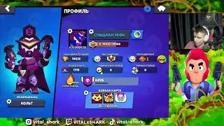 ВИТАЛ ШАРК ВЕРНУЛСЯ в BRAWL STARS! ПРО СПИДРАН 100К, Physic и СВОИ ПЛАНЫ | Нарезка стрим Vital Shark