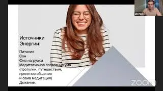 Фокус мышления