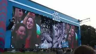 Macan / ВК Фест / Парк Горького / Москва / 15-07-2023