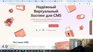Регистрация хостинга TimeWeb. Промокод в подарок!