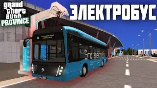 Мта провинция#6 Работа Электробус сколько платят?
