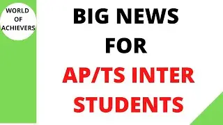 BIG NEWS FOR AP/TS INTER STUDENTS 2021| ENGINEERING STUDENTS KI GOOD NEWS| INTER STUDENTS GOOD NEWS