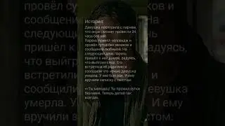 История #патруль #саке #salem #сериал #салем #алматы #казахстан #москва #астана #война