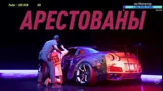Арестован