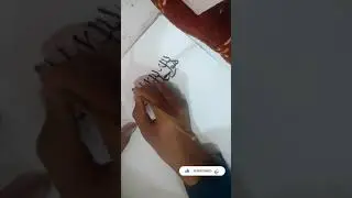 #||surah ikhlas||write by abdul salam