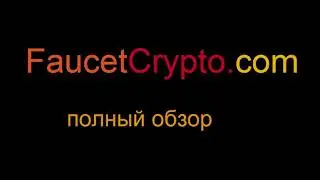 FaucetCrypto com  ! Регистрация Обзор Вывод !