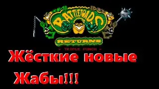 Прохождение Battletoads Returns Triple Punch! Вечер - 2.