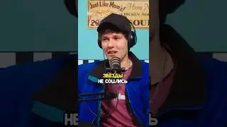вселенная знает как лучше #закджастис #dropouts #отношения #юмор #лëсик
