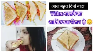 😔आज बहुत दिनों बाद video डालने का आखिर क्या रीजन है 😔, आज मैंने इतने दिनो बाद video क्यो डाली 🙏🏻