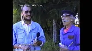 Сыктывкар, 1990г  Эжва   символ Коми   колючая проволока