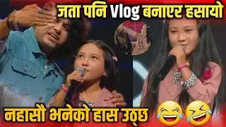 नहसौ भनेको हास🤣 उठ्छ ! The Voice Kids Season 2 Blind Audition | The Voice Kids Season 2