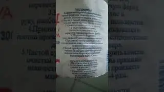 Как пользоваться туалетной бумагой😂!#shorts