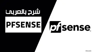 38-pfSense (Web Filtering Part 1) | Arabic