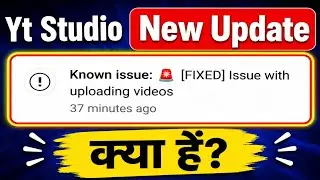 Known issue: 🚨[FIXED] Issue with uploading videos Kya Hai| Known issue fix issue with upload update