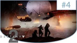 Destiny 2 ► Stream ➽ Путь к последней планете #4