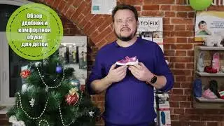 Тапочки  для девочки 