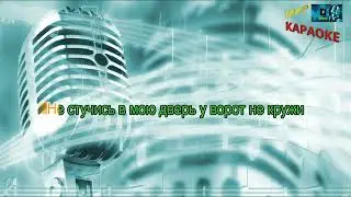 Нани Брегвадзе - Снегопад (КАРАОКЕ от DJSerj)