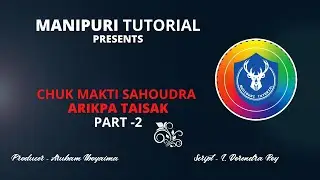 Drama - Chuk makti sahoudraba Aripka Taisak - Part 2