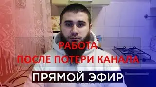 ЛЕВ ПРОТИВ / РАБОТАЕТ / СРОЧНО СМОТРЕТЬ / ПРИКОЛ