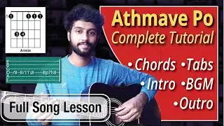 Athmave Po Chords & Tabs, BGM, Intro Tutorial | Romancham |  Complete song guitar lesson