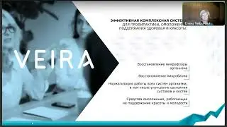 Кому и зачем нужен продукт Вейра   презентация продукта компании