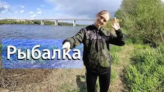 Майская рыбалка/ Уха