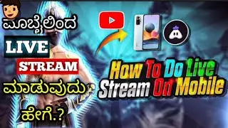 How to do live stream in kannada | free fire live ಎಂಗೆ ಮಾಡೋದು? |    BEST STREAMING APP ಯಾವುದು? 2024