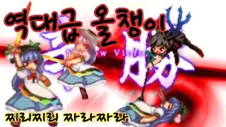 천지의 폭풍우 3편이라 텐시가 3마리