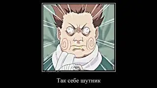 наруто в главных ролях, 2
