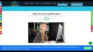 Out Of The Cloud вторая часть обзора