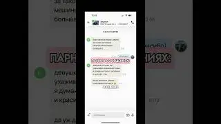 Авито новый Тиндер?😅