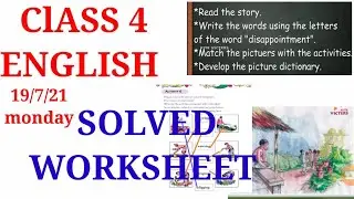first bell 2.0 English class std 4|solved activities English class 4|worksheet|