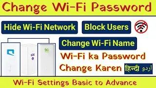 How to change wifi password in Saudi Arabia | zain wifi ka password kaise change kare