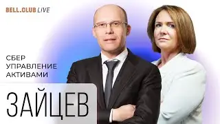 Евгений Зайцев (