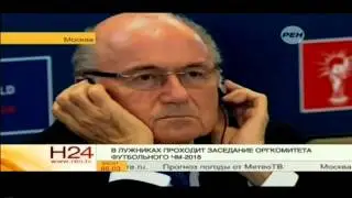 «Новости 24» Итоговый выпуск «РЕН ТВ» 28 10 2014