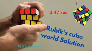 Rubik's cube world record scramble ko kaise solve karen. Solution of world record Scramble.