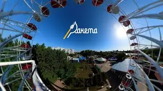 Карусель. Динамический 360-таймлэпс. 360-видео