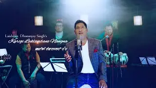 Karigi Laklambano Nangna II Laishram Dhananjoy Singh (Official Music Video) 2022