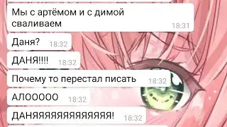 мой друг не вернулся с заброшки