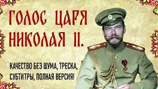 2024 - Царский год! Царь грядетъ!