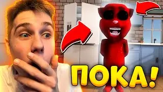 😱 Говорящий Кот ХУАН Превратился в *НЕЧТО* - Тёма Talking Juan Game